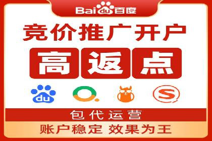 案例分享：百度广告竞价助力企业抢占市场先机